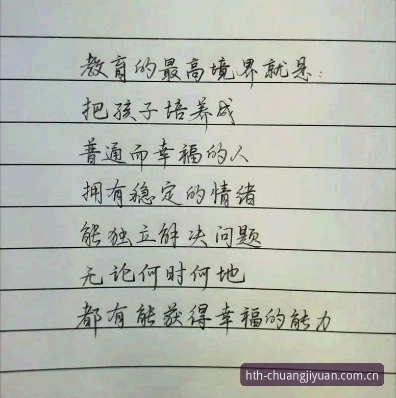 一个体育爱好者的真心话：从试错到锁定华体会电脑版的进阶之路
