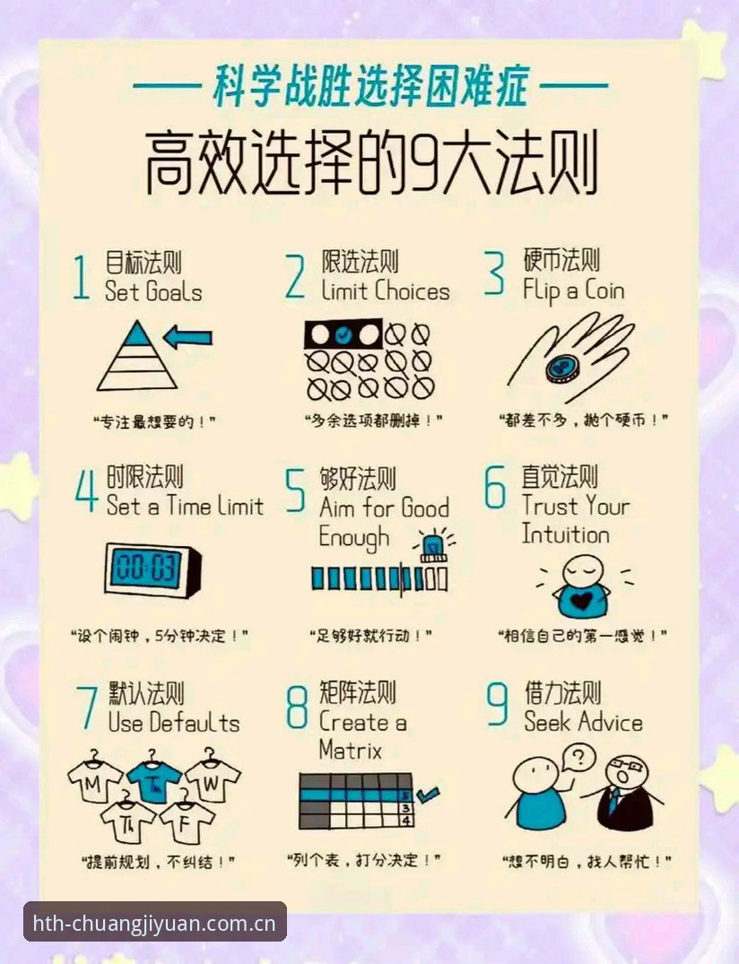 华体会PC端哪个好 华体会PC端哪个好?一场关于选择困难的深度剖析